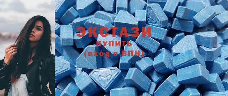 Экстази MDMA  Аргун 